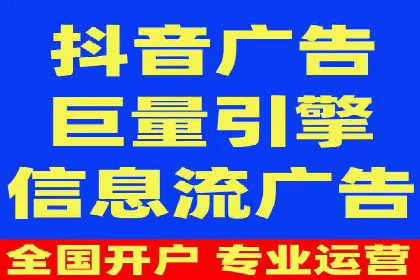 小红书信息流广告的投放效果提升：多维度案例解读